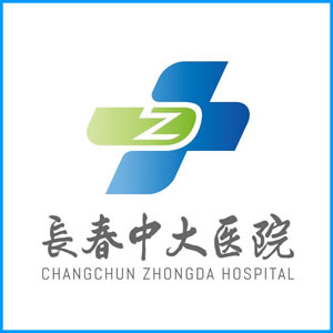 舟山群岛新区|长春中大医院