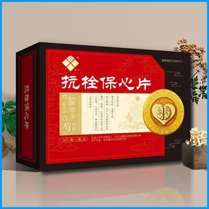 舟山群岛新区|抗栓保心片 国药准字