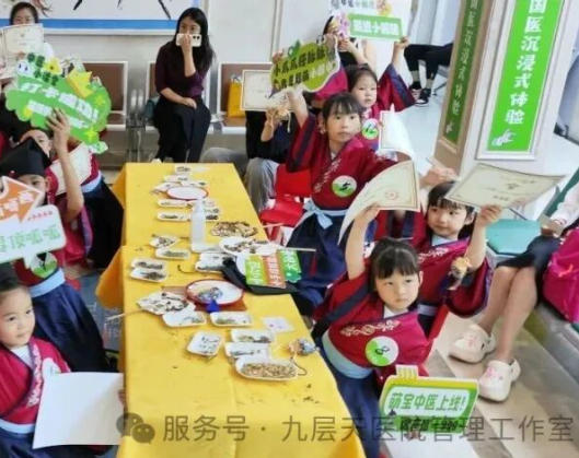 舟山群岛新区|长春中大医院 &ldquo;小小中医传承人&rdquo; 开启一日沉浸式中医奇遇记