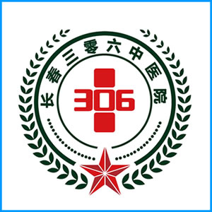 舟山群岛新区|长春三零六中医院