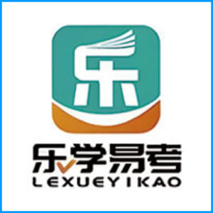 舟山群岛新区|乐学易考